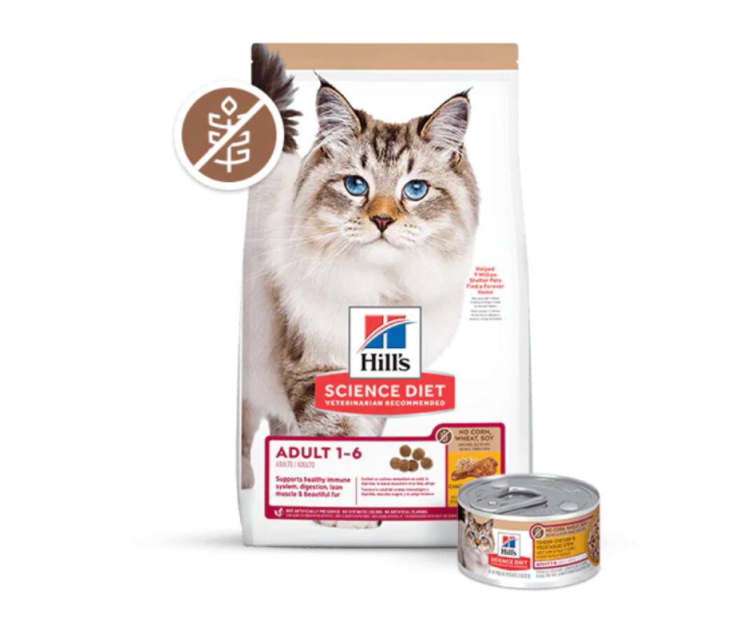Science light and perfect weight cat food